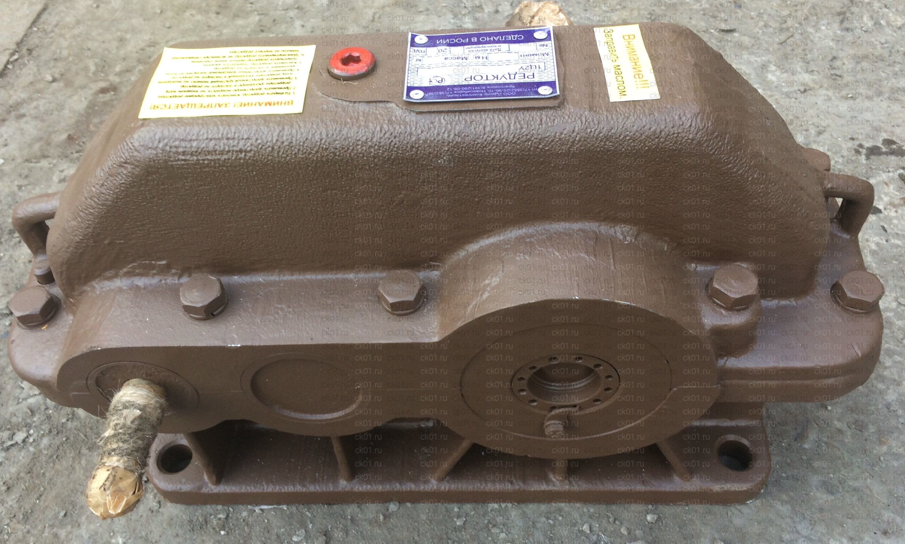 Редуктор 1ц2у-125. Компьютер апогей бк-01ц. Класс. Ц 01 01. Дожарш на чеченском языке.